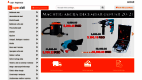 What Superalati.rs website looked like in 2021 (3 years ago)