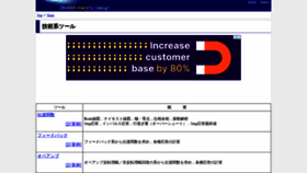 What Sim.okawa-denshi.jp website looked like in 2021 (3 years ago)