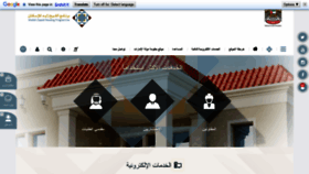 What Szhp.gov.ae website looked like in 2021 (3 years ago)