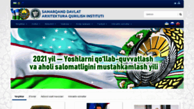 What Samgasi.uz website looked like in 2021 (3 years ago)