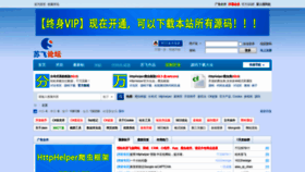 What Sufeinet.com website looked like in 2021 (4 years ago)