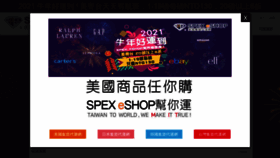 What Spexeshop.com website looked like in 2021 (3 years ago)
