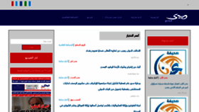 What Sadaalmawakea.com website looked like in 2021 (3 years ago)