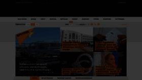 What Sputniknews-uz.com website looked like in 2021 (3 years ago)
