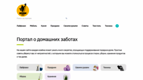 What Severdv.ru website looked like in 2021 (3 years ago)
