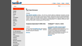 What Semisvit.com.ua website looked like in 2021 (3 years ago)