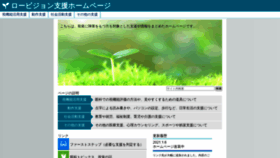 What Shikakuriha.net website looked like in 2021 (3 years ago)