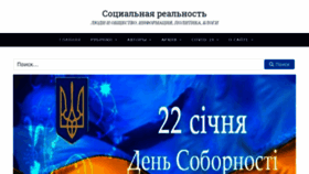 What Srblog.co.ua website looked like in 2021 (3 years ago)