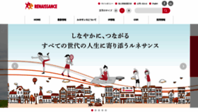 What S-renaissance.co.jp website looked like in 2021 (3 years ago)