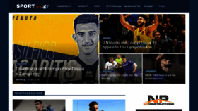 What Sportlive.gr website looked like in 2021 (3 years ago)