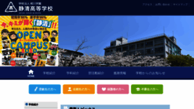 What Seisei.ed.jp website looked like in 2021 (3 years ago)