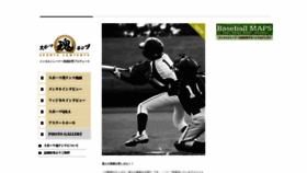 What Sports-contents.com website looked like in 2021 (3 years ago)