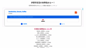 What Sakuranbou.com website looked like in 2021 (3 years ago)