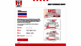 What Say2kfc.com website looked like in 2021 (3 years ago)