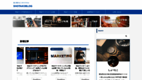 What Shotakoblog.com website looked like in 2021 (3 years ago)