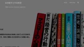 What Sannopub.co.jp website looked like in 2021 (3 years ago)