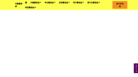 What Seoprbookmarking.com website looked like in 2021 (4 years ago)