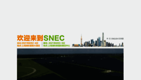 What Snec.org.cn website looked like in 2021 (3 years ago)