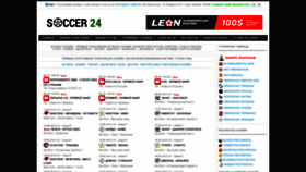 What Sportgoal.net website looked like in 2021 (3 years ago)
