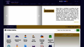 What Sanglipolice.gov.in website looked like in 2021 (3 years ago)