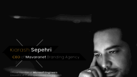 What Sepehri.net website looked like in 2021 (3 years ago)