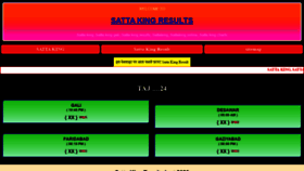 What Satta-king-sattaking.in website looked like in 2021 (3 years ago)