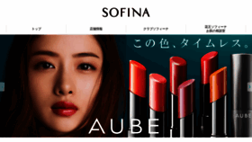 What Sofina.co.jp website looked like in 2021 (3 years ago)
