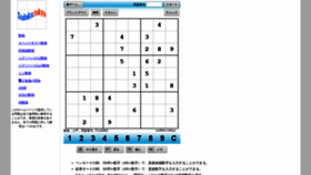 What Sudoku.tokyo website looked like in 2021 (3 years ago)