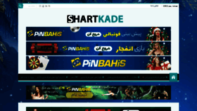 What Shartkade.com website looked like in 2021 (3 years ago)