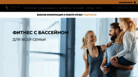 What Savoywellness.ru website looked like in 2021 (3 years ago)