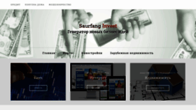 What Saurfang.ru website looked like in 2021 (3 years ago)