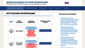 What Sci-conf.com.ua website looked like in 2021 (3 years ago)