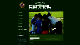 What Shibuyacentral.net website looked like in 2021 (3 years ago)