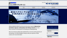 What Senshu-bearing.com website looked like in 2021 (3 years ago)