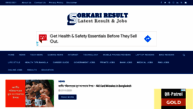 What Sorkariresult.com website looked like in 2021 (3 years ago)