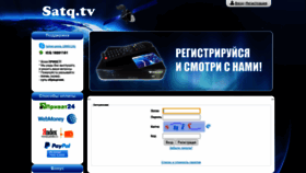 What Satq.tv website looked like in 2021 (4 years ago)