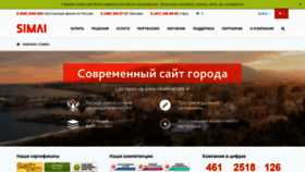 What Simai.ru website looked like in 2021 (3 years ago)