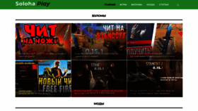What Solohaplay.com website looked like in 2021 (3 years ago)