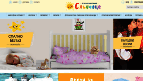 What Slancho.net website looked like in 2021 (4 years ago)