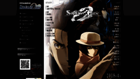 What Steinsgate.tv website looked like in 2021 (3 years ago)