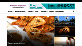 What Sokrsokr.net website looked like in 2021 (4 years ago)