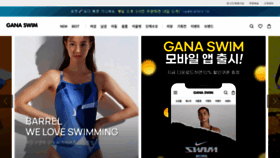 What Swim.co.kr website looked like in 2021 (3 years ago)