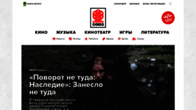 What Soyuz.ru website looked like in 2021 (3 years ago)