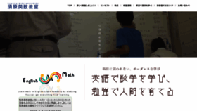 What Suhara-eisu-hlk.com website looked like in 2021 (3 years ago)