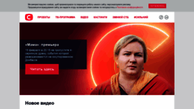 What Stb.ua website looked like in 2021 (4 years ago)