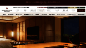 What Shiroyama-g.co.jp website looked like in 2021 (4 years ago)