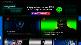 What Stopgame.ru website looked like in 2021 (3 years ago)