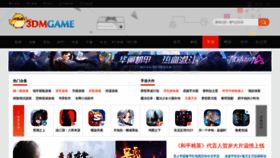 What Shouyou.3dmgame.com website looked like in 2021 (3 years ago)