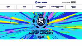 What Spaceshower.net website looked like in 2021 (3 years ago)