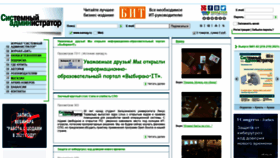 What Samag.ru website looked like in 2021 (3 years ago)